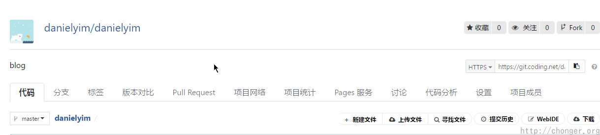 创建好项目
