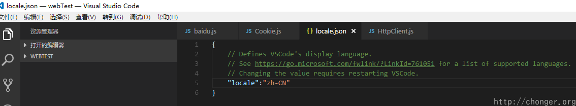 edit locale value