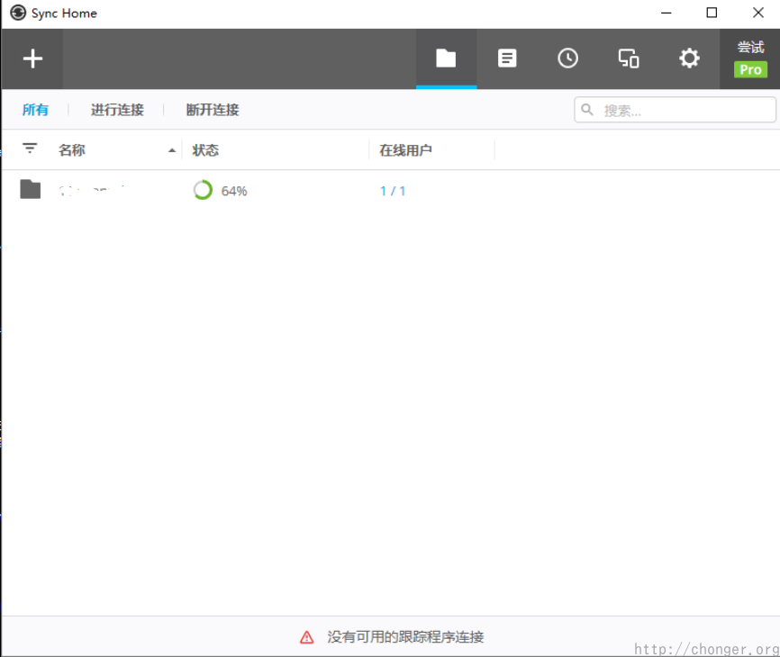 Sync Home