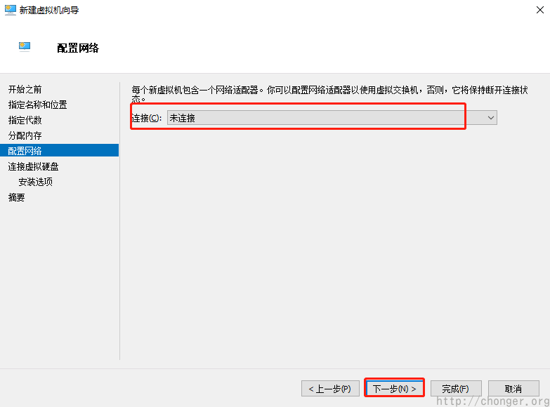 设置网络