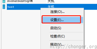 虚拟机设置